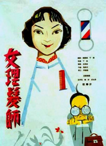 亚洲精品国产精品